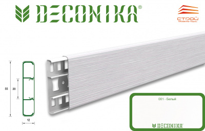 Наличник с к/к 55мм 2,2м "Деконика", 001 Белый